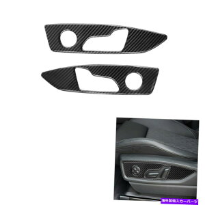 trim panel AEfBQ5 2018-2021J[{t@Co[CeAV[gplJo[g2x 2x For Audi Q5 2018-2021 Carbon Fiber Interior Seat Adjustment Panel Cover Trim