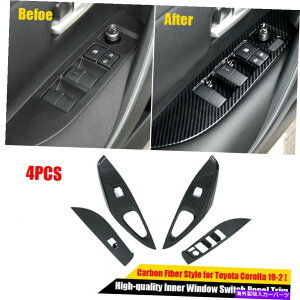 trim panel g^J[2019-2021ɓKJ[{t@Co[ABSCi[EBhEXCb`plgtBbg Carbon Fiber ABS Inner Window Switch Panel Trim Fit For Toyota Corolla 2019-2021