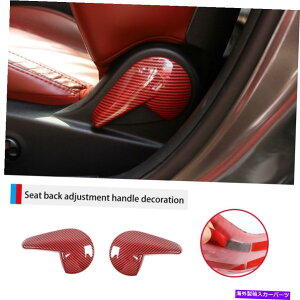trim panel 2PCS�V�[�g�����n���h���p�l���g�����J�o�[�_�b�W�`�������W���[2010-2019�ɓK���Ă��܂� 2pcs Seat Adjustment Handle Panel Trim Cover fit for Dodge Challenger 2010-2019�y���s�A���i�z