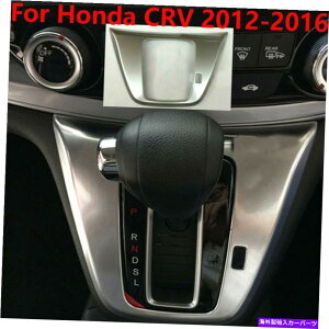 trim panel z_CRV CR-V 2012-2016p̃J[ABSNVo[MAplgJo[ Car ABS Chrome Silver Gear Panel Trim Cover For Honda CRV CR-V 2012-2016