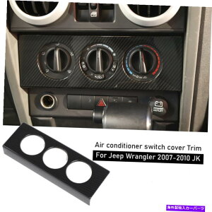 trim panel W[vO[JK̃J[{t@Co[GARXCb`Jo[plg07-10 Carbon Fiber Air Conditioner Switch Cover Panel Trim For Jeep Wrangler JK 07-10