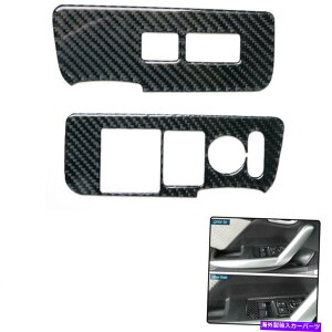 trim panel ԗteBOplJ[{t@Co[XebJ[fJ[gz_VrbNN[y2PCS Vehicle Lifting Panel Carbon Fiber Sticker Decal Trim For Honda Civic Coupe 2PCS
