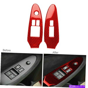 trim panel 2PCS���b�h�J�[�{���t�@�C�o�[�E�B���h�E�X�C�b�`�p�l���t���[��Trim for Nissan 370Z 2009-2020 2Pcs Red Carbon Fiber Window Switch Panel Frame Trim For Nissan 370Z 2009-2020
