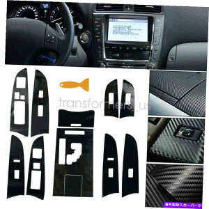 trim panel J[{t@Co[XebJ[MAVtg{bNXplJo[NTXIS250 300 350 2006-12 Carbon Fiber Stickers Gear Shift Box Panel Cover for Lexus IS250 300 350 2006-12