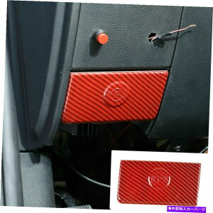 trim panel 電子ハンドブレーキパネルの装飾カバーダッジRAM 1500 10-17のトリムレッドカーボン Electronic Handbrake Panel Decor Cover Trim Red Carbon for Dodge Ram 1500 10-17