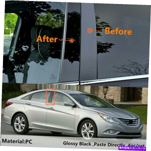trim panel q_C\i^ɓKfJ[Jo[2011-14 B̓e4PChATChg Decal Cover Fit For Hyundai Sonata 2011-14 B Pillar Posts 4pc Door Side Trim