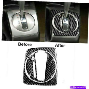 trim panel 4PCSJ[{t@Co[VtgmuplJo[z_VrbN̂߂2006N88 4Pcs Carbon Fiber Gear Shift Knob Panel Cover Trim For Honda Civic 8th 2006-2011