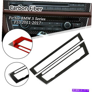 trim panel BMW 5Series F10 2011-2017̖{̃J[{t@Co[CeACDplJo[g Real Carbon Fiber Interior CD Panel Cover Trim For BMW 5Series F10 2011-2017