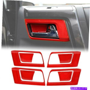 trim panel 4�{�̐Ԃ������h�A�n���h���{�E���p�l������4runner 2010-19�̃g�����J�o�[ 4x Red Inner Door Handle Bowl Panel Decor Trim Cover for 4Runner 2010-19