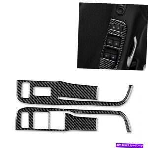 trim panel 2PCSJ[{t@Co[EBhEtgplXCb`V{[J}̃Jo[g10-15 2Pcs Carbon Fiber Window Lift Panel Switch Cover Trim For Chevrolet Camaro 10-15