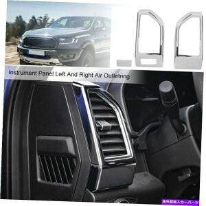 trim panel 2PCSインナーダッシュボードサイドエアアウトレットパネ??ルリングリングトリムフォードF150 2015+クロム 2pcs Inner Dashboard Side Air Outlet Panel Ring Trim For Ford F150 2015+ Chrome