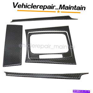 trim panel J[{t@Co[MAVtgplgZfXxcCNXW204 2007-2013 Carbon Fiber Gear Shift Panel Trim Fit For Mercedes-Benz C Class W204 2007-2013