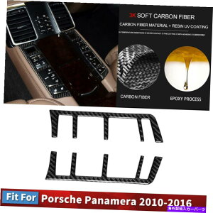 trim panel �|���V�F�p�i�����p�̃��A�}���`�t�@���N�V�����{�^���p�l���J�[�{���t�@�C�o�[�X�e�b�J�[�g���� Rear Multi-function Button Panel Carbon Fiber Sticker Trim For porsche panamera�y���s�A���i�z