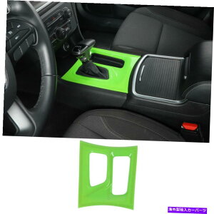 trim panel Z^[R\[MAVtg{bNXpl_bW`[W[2015+O[p̃gANZT[ Center Console Gear Shift Box Panel Trim Accessory For Dodge Charger 2015+ Green