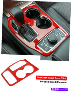 trim panel W[vOh`FL[2016-20̃bhCeAZ^[MAVtgplJo[g Red Interior Center Gear Shift Panel Cover Trim For Jeep Grand Cherokee 2016-20