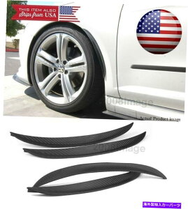 "trim panel 2�y�A13 ""�J�[�{���f�B�t���[�U�[�t�F���_�[�t���A���b�v�g����VW�|���V�F�z�C�[���E�H�[���p�l�� 2 Pair 13"" Carbon Diffuser Fender Flare Lip Trim For VW Porsche Wheel Wall Panel�y���s�A���i�z"
