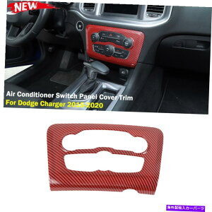 trim panel hbW`[W[̂߂̃GARXCb`plJo[g2015+ԒYf@ Air Conditioner Switch Panel Cover Trim for Dodge Charger 2015+ Red Carbon Fiber