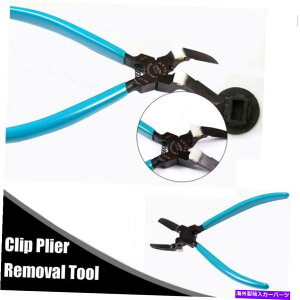 trim panel �J�[�t�F���_�[�h�A�p�l���g�����N���b�v�v���G���x�b�g���e�[�i�[�����n���h�c�[���t���p�b�h�t�� Car Fender Door Panel Trim Clip Plier Rivet Retainer Removal Hand Tool with Pad�y���s�A���i�z