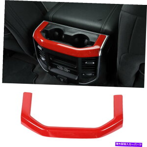 trim panel Dodge Ram 1500 2018+�A�N�Z�T���[�̃��b�h���A�J�b�v�z���_�[�p�l���g�����J�o�[�t���[�� Red Rear Cup Holder Panel Trim Cover Frame for Dodge Ram 1500 2018+ Accessories