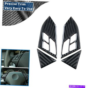 trim panel 4PCSfJ[J[{t@Co[XebJ[BMW E60 05-11pJ[XeAOzC[plg 4PCS Decal Carbon Fiber Stickers Car Steering Wheel Panel Trim For BMW E60 05-11