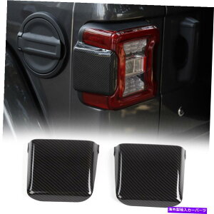 trim panel �W�[�v�����O���[JL 18+�A�N�Z�T���[�̃e�[�����C�g���A�����v�p�l���g���������J�o�[ Taillight Rear Lamp Panel Trim Decor Cover For Jeep Wrangler JL 18+ Accessories�y���s�A���i�z