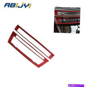 trim panel BMW 5Series F10 2011-2017̃bhJ[{t@Co[CeACDplJo[g Red Carbon Fiber Interior CD Panel Cover Trim For BMW 5Series F10 2011-2017
