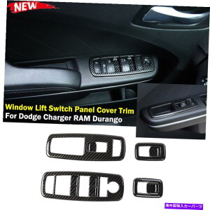 trim panel J[{t@Co[EBhEtgXCb`plJo[_bW`[W[fS̃g Carbon Fiber Window Lift Switch Panel Cover Trim for Dodge Charger RAM Durango