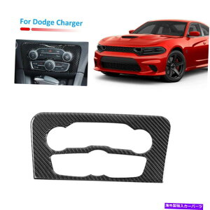 trim panel J[{t@Co[GAR{[XCb`pl_bW`[W[2015Abv Carbon Fiber Air Conditioner Volume Switch Panel Trim For Dodge Charger 2015 UP