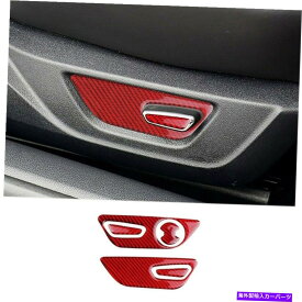 trim panel フォードマスタングのシート調整ハンドルパネルトリムステッカー15+赤いカーボンファイバー Seat Adjustment Handle Panel Trim Stickers For Ford Mustang 15+ Red Carbon Fiber