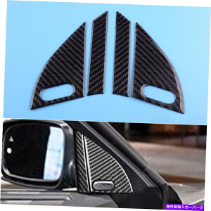 trim panel Dodge Charger 2015-2020ɓKVJ[{t@Co[hAXs[J[plJo[gtBbg New Carbon Fiber Door Speaker Panel Cover Trim Fit For Dodge Charger 2015-2020