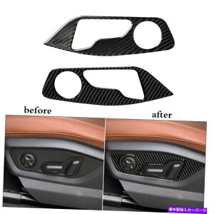 trim panel AEfBQ72PC 2016-19J[{t@Co[V[gXCb`{^plgJo[XebJ[ 2pc For Audi Q7 2016-19 Carbon Fiber Seat Switch Button Panel Trim Cover Sticker