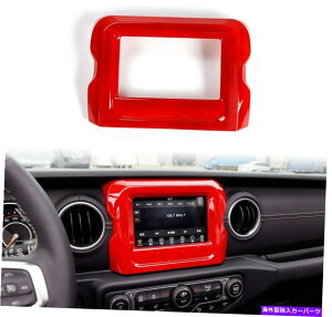 trim panel 7 "Red GPS�i�r�Q�[�V�����p�l���t���[���J�o�[2018-2022 Jeep Wrangler Jl Jlu�̃g���� 7" Red GPS Navigation Panel Frame Cover Trim for 2018-2022 Jeep Wrangler JL JLU