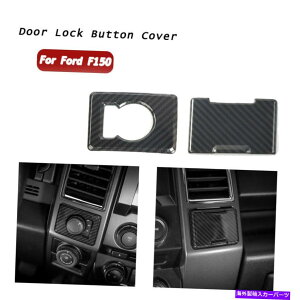trim panel 2x 4WDXCb`p[AEgbgpl??Jo[tH[hF150 2015+J[{t@Co[̃g 2x 4WD Switch & Power Outlet Panel Cover Trim For Ford F150 2015+ Carbon Fiber