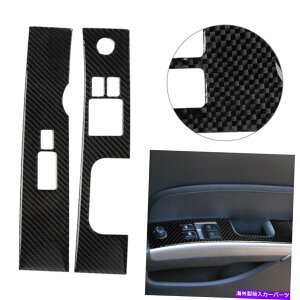 trim panel 2 PCS�J�[�{���t�@�C�o�[�C���e���A�E�B���h�E�X�C�b�`�p�l���J�o�[���Y350Z 06-09�̃g���� 2 Pcs Carbon Fiber Interior Window Switch Panel Cover Trim For Nissan 350Z 06-09