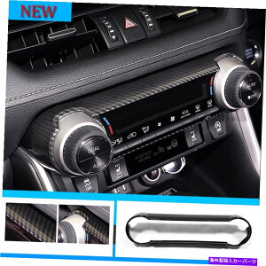 trim panel 2019-2020�g���^RAV4�J�[�{���t�@�C�o�[�X�^�C���G�A�R��CD�p�l���J�o�[�g���� For 2019 - 2020 Toyota RAV4 Carbon Fiber Style Air Condition CD Panel Cover Trim