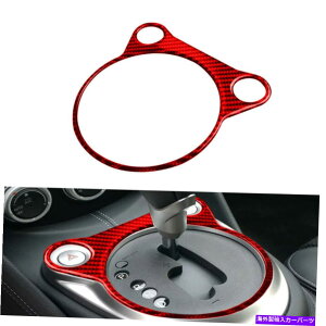trim panel ���Y370Z 2009-2020�̃J�o�[�g�����̊O���̐Ԃ��J�[�{���t�@�C�o�[�M�A�V�t�g�p�l�� Red Carbon Fiber Gear Shift Panel Outside Cover Trim For Nissan 370Z 2009-2020�y���s�A���i�z