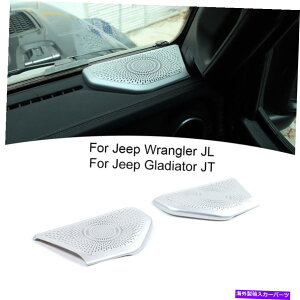 trim panel �W�[�v�O���f�B�G�[�^�[JT Jl Jlu 18+�̃V���o�[�C���i�[A�s���[�X�s�[�J�[�J�o�[�g�����p�l�� Silver Inner A-Pillar Speaker Cover Trim Panel for Jeep Gladiator JT JL JLU 18+�y���s�A���i�z