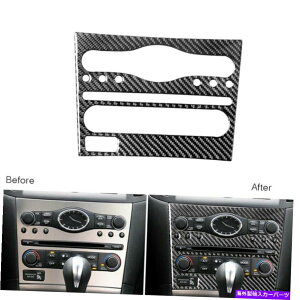 trim panel �J�[�{���t�@�C�o�[�R���\�[��CD AC SWTICH�p�l���C���t�B�j�e�BG37Sedan 2010-13�̃g�����J�o�[ Carbon Fiber Console CD AC Swtich Panel Trim Cover For Infiniti G37Sedan 2010-13�y���s�A���i�z
