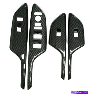 trim panel z_VrbN2016-2020 21J[{t@Co[CeAhAA[XgplgJo[ For Honda Civic 2016-2020 21 Carbon Fiber Interior Door Armrest Panel Trim Cover