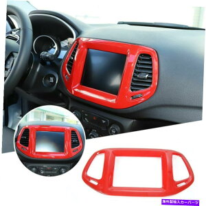 trim panel 8.4 "W[vRpXp̃_bV{[hirQ[VplJo[g17+ANZT[ 8.4" Dashboard GPS Navigation Panel Cover Trim For Jeep Compass 17+ Accessories
