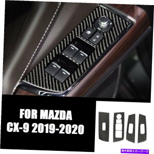 trim panel }c_CX-9 2019-2020J[{t@Co[EBhEXCb`plJo[XgbJ[g For Mazda CX-9 2019-2020 Carbon Fiber Window Switch Panel Cover Stricker Trims
