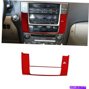 trim panel NTX̃bhJ[{t@Co[GPSirQ[VplJo[gIS250 IS350 2006-2012 Red Carbon Fiber GPS Navigation Panel Cover Trim For Lexus IS250 IS350 2006-2012
