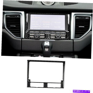 trim panel |VF}J2015-18J[{t@Co[CeAGPSirQ[VplJo[gp For Porsche Macan 2015-18 Carbon Fiber Interior GPS Navigation Panel Cover Trim