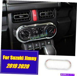 trim panel 2019Nȏ̃XYLJimny JB64 JB74W ABSGARRg[plJo[g For 2019+ Suzuki Jimny JB64 JB74W ABS Air conditioning control panel cover Trim