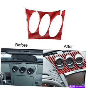 trim panel Y350Z 2003-09̃bhJ[{t@Co[WIRg[plgJo[XebJ[ Red Carbon Fiber Radio Control Panel Trim Cover Sticker For Nissan 350Z 2003-09