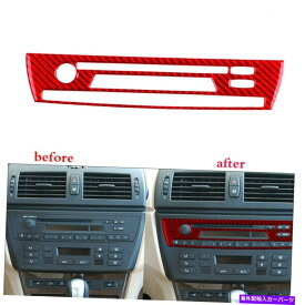 trim panel BMW X3 2004-2010レッドカーボンファイバーCDコントロールパネルの装飾トリムタイプA用 For BMW X3 2004-2010 red Carbon Fiber CD Control Panel Decorative Trim Type A