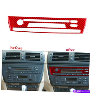 trim panel BMW X3 2004-2010bhJ[{t@Co[CDRg[pl̑g^CvAp For BMW X3 2004-2010 red Carbon Fiber CD Control Panel Decorative Trim Type A