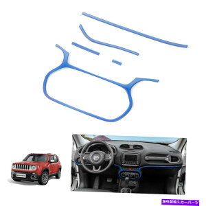 trim panel Jeep Renegade 2015+ Blue�̃_�b�V���{�[�h�ƃG�A�R���X�C�b�`�p�l���J�o�[�g���� Dash board& Air condition Switch Panel Cover Trim For Jeep Renegade 2015+ Blue