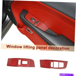 trim panel �`�������W���[�E�B���h�E���t�g�g�����X�C�b�`�p�l���J�o�[�A�N�Z�T���[�̂��߂�Voodonala 2015-19 Voodonala for Challenger Window Lift Trim Switch Panel Cover Accessories 2015-19�y���s�A���i�z