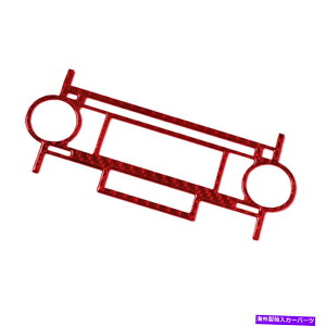 trim panel ԗCDv[[JZbgplB Chrysler300 REDp̃J[{t@Co[XebJ[g Vehicle CD Player Cassette Panel B Carbon Fiber Sticker Trim For Chrysler300 Red